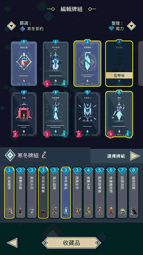 雷鸣风暴王国战争海盗牌组怎么打 雷鸣风暴王国战争海盗牌组推荐