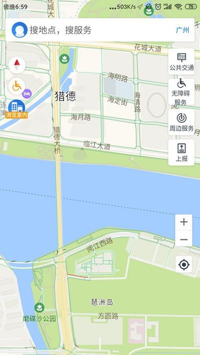 广州无障碍地图app