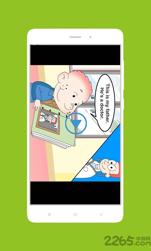 掌上新标准英语免费版