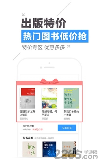 qq阅读5.11老版本