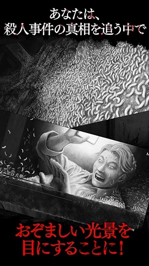 真流行之神寄生虫篇汉化版 真流行之神寄生虫篇中文版下载