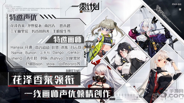 一零计划10project最新版