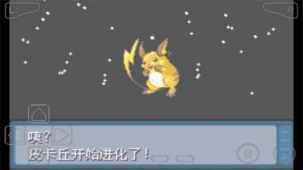 口袋妖怪新罪恶世界游戏最新版