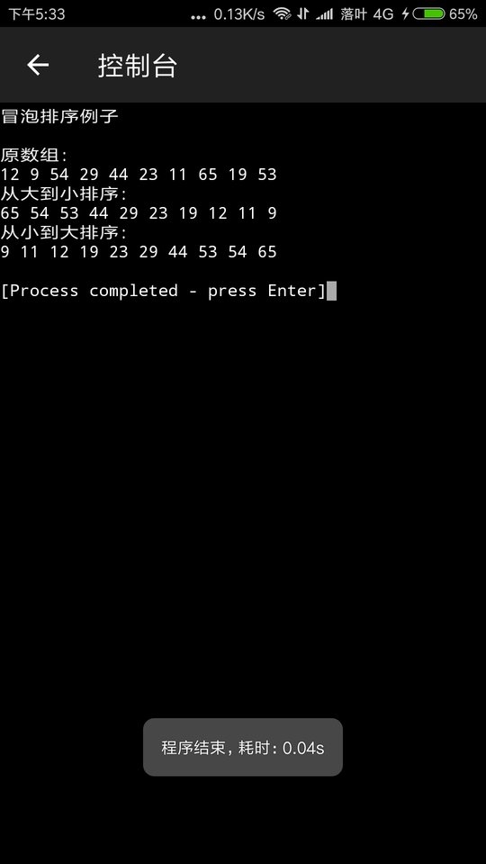 simplec app simplec 软件