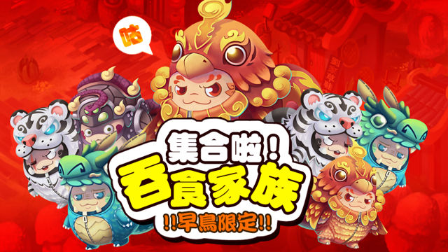 吞食天地s手机版