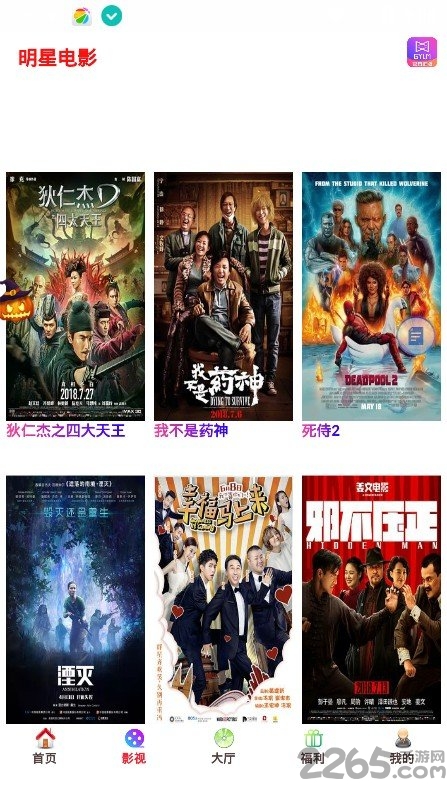 吉泰仁心学习平台