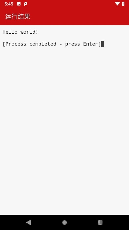 java编译器手机版 java编译器app下载