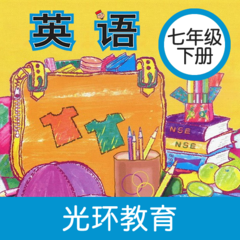 新标准英语七下点读