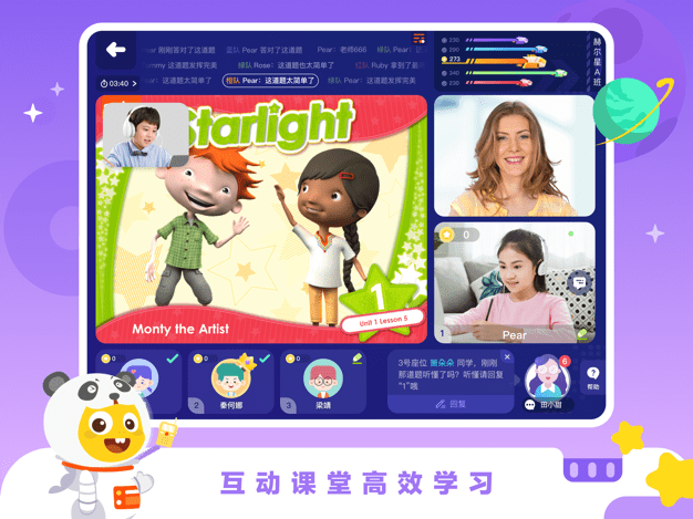 谦德在线官方版