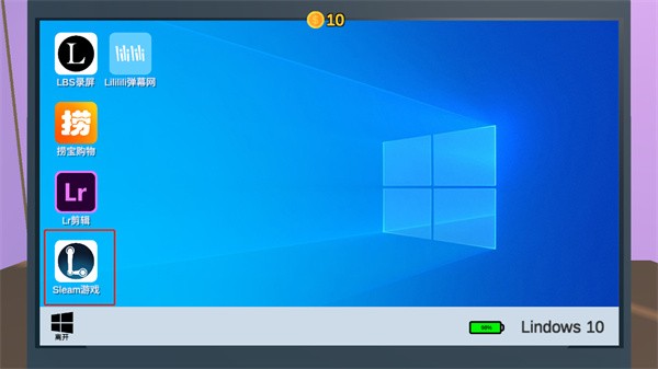 独行侠up主模拟器中文版