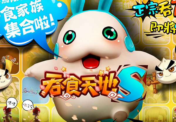 吞食天地S手机版 吞食天地S手游下载
