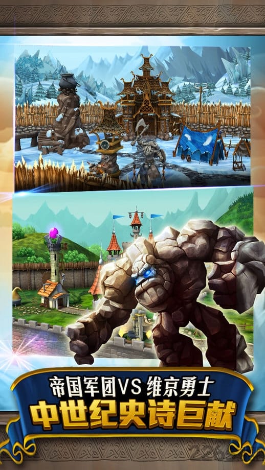 彩虹城堡3bt版 彩虹城堡3变态版下载