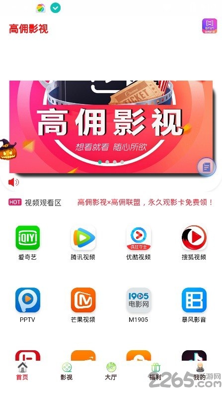 吉泰仁心学习平台