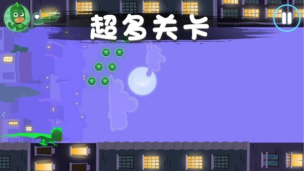 彩虹岛冒险手机版