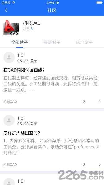 珍学网软件下载
