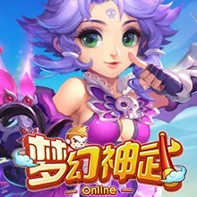 梦幻武神手游sf满v版