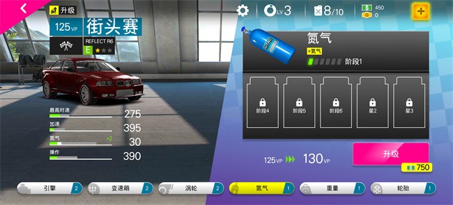 极限赛车专业版手游 极限赛车专业版游戏