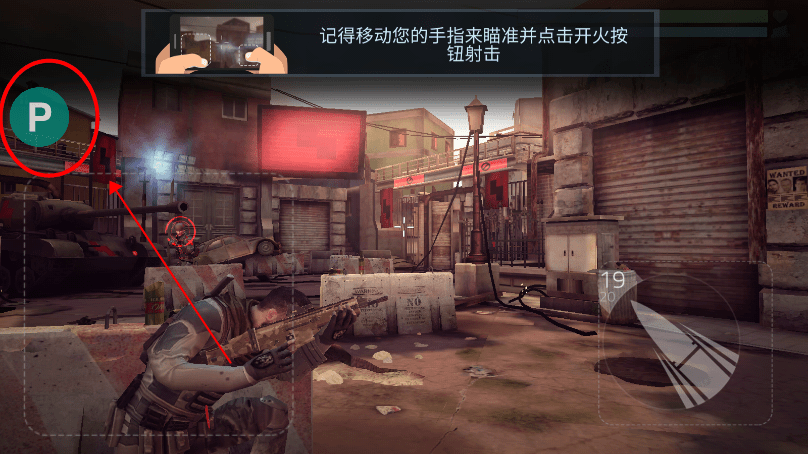 火力掩护内置作弊菜单最新版 火力掩护破解版内置菜单下载