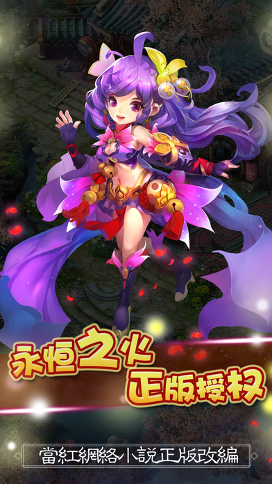 大话神武变态版手游