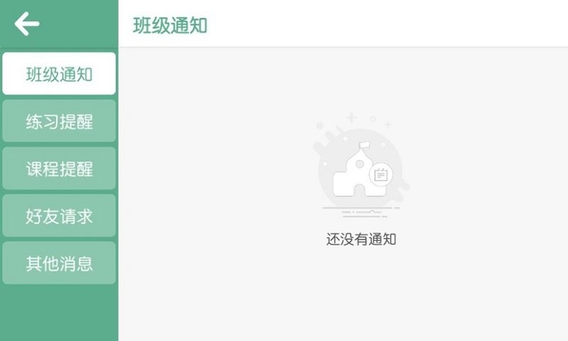 布朗爱因奇教育中心