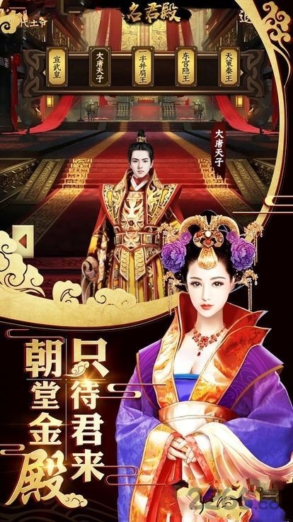 极品风流正式版