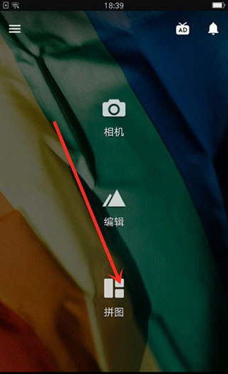 fotor照片编辑器怎么用 fotor照片编辑器怎么用教程