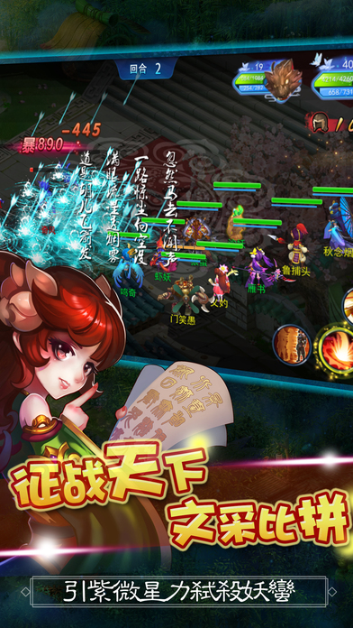 大话神武变态版手游