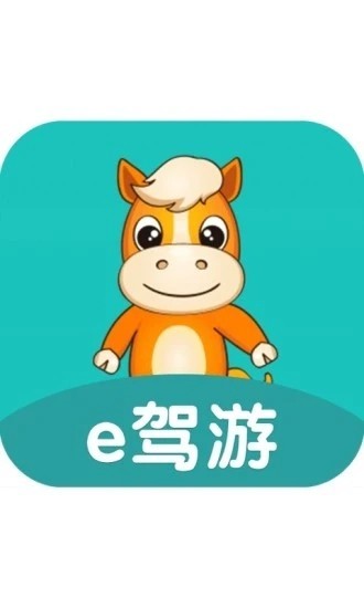 一起自驾手机客户端