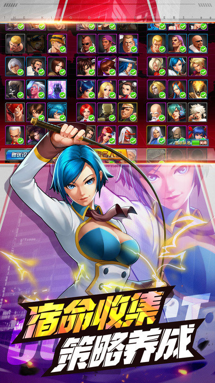 拳皇98终极之战变态版