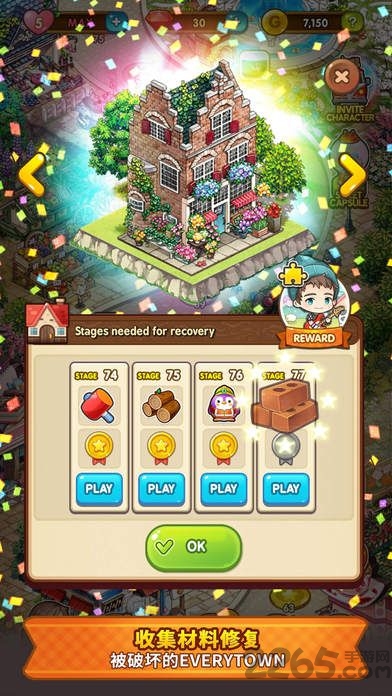 我的庄园日记最新版