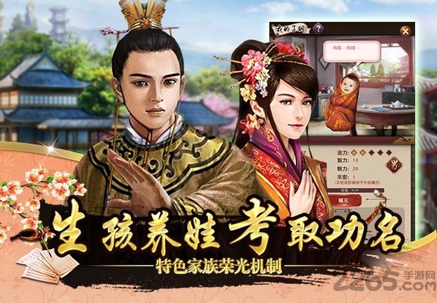 上品王侯游戏 上品王侯官网版下载