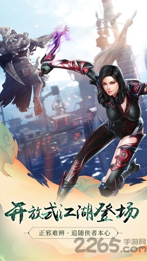 九游九阳神功2手游