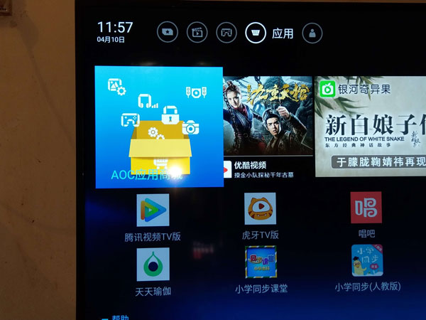 如何在电视上安装当贝市场APP 如何在电视上安装当贝市场APP