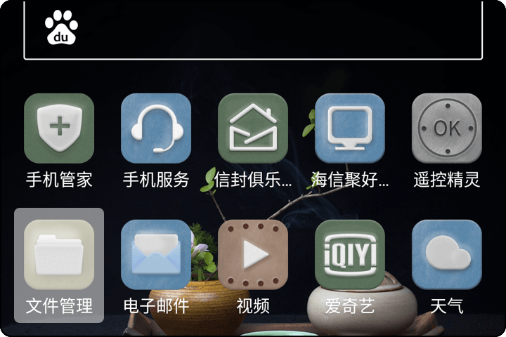 微信读书墨水屏版教程 微信读书墨水屏版怎么安装在手机