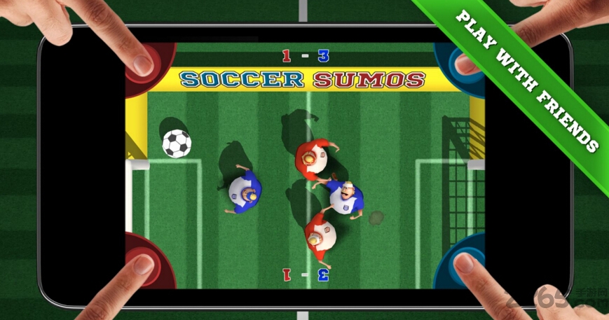 足球相扑手机版