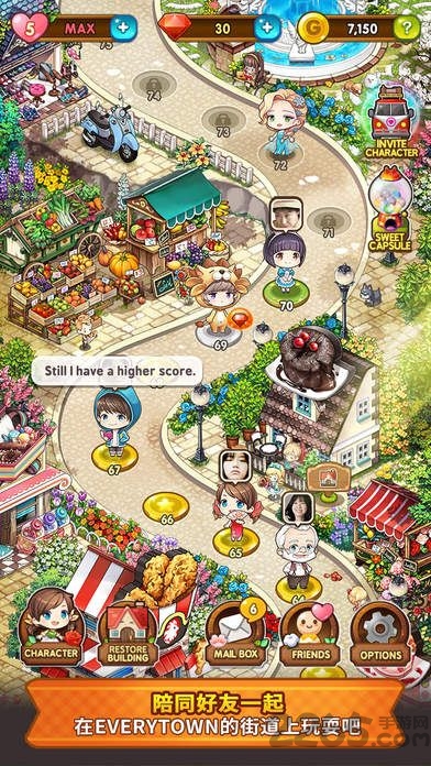 我的庄园日记最新版