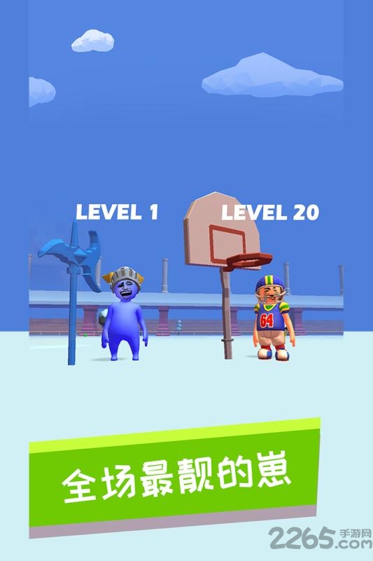 小锤锤捶你胸口游戏