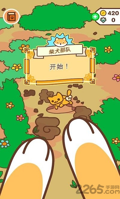 柴犬战士游戏 柴犬战士中文版下载