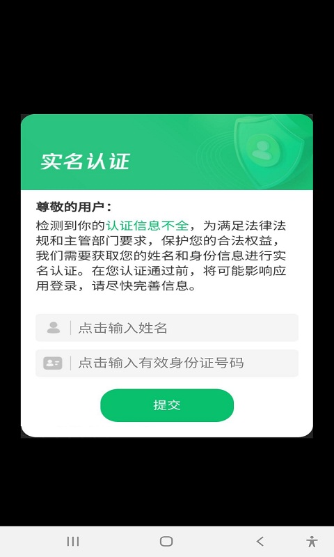 动物爱消除游戏