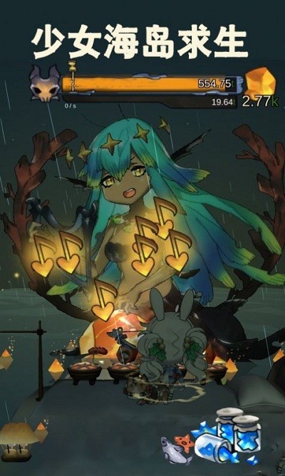 少女海岛求生中文版