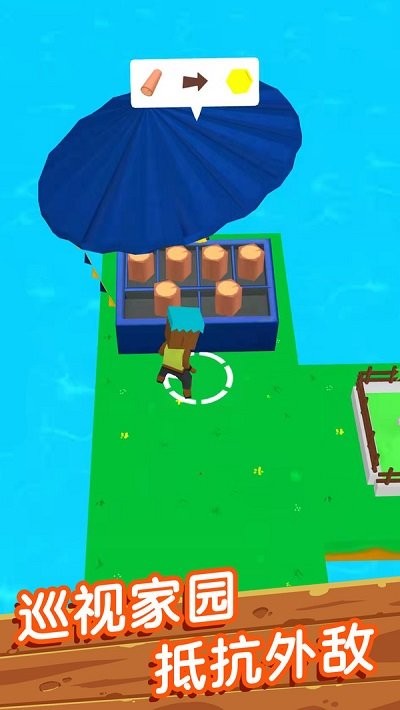 木筏终极求生游戏