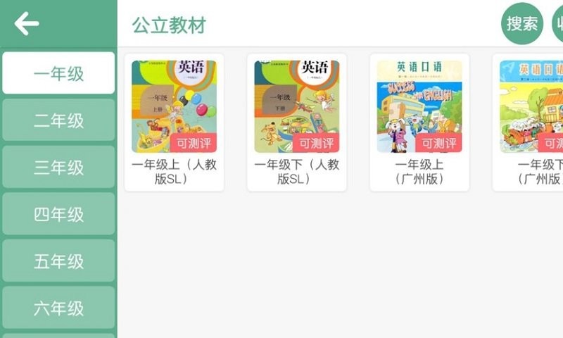 布朗爱因奇教育中心