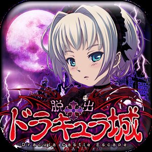 脱出恶魔城汉化版