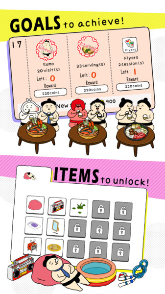 捡一个相扑选手游戏