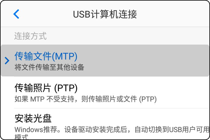 微信读书墨水屏版教程 微信读书墨水屏版怎么安装在手机
