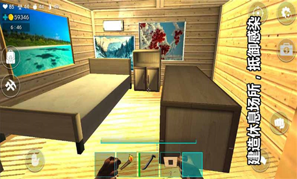 古城求生手机版