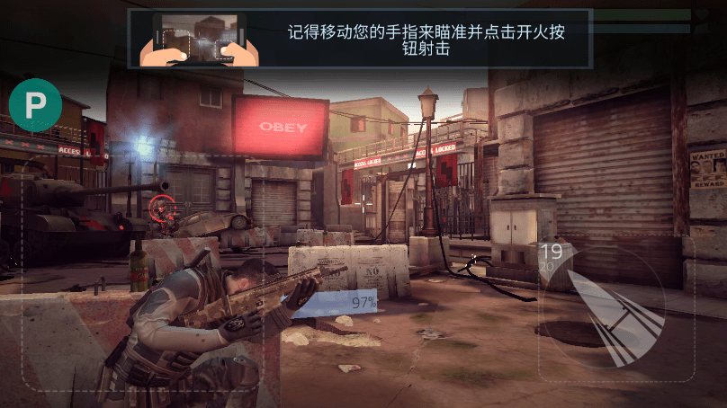 火力掩护内置菜单游戏