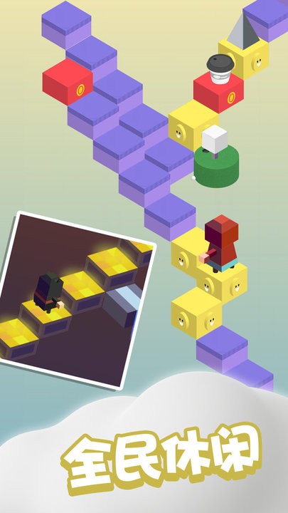 跳一跳新版游戏