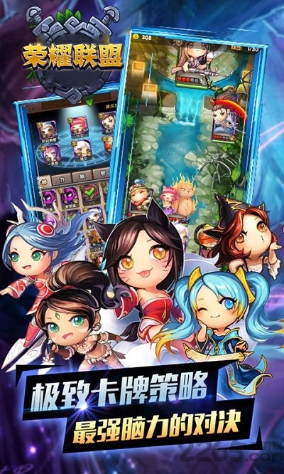 荣耀联盟sf公益服