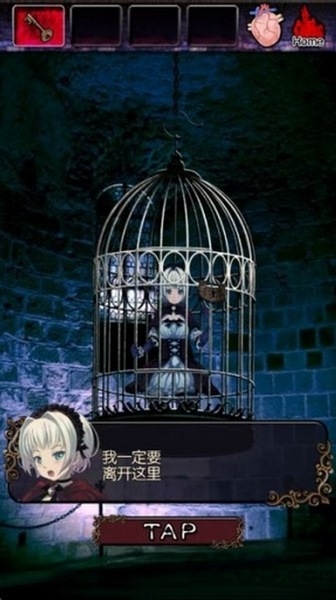 脱出恶魔城汉化版